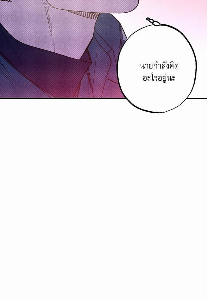 Semantic Error ตอนที่ 3645