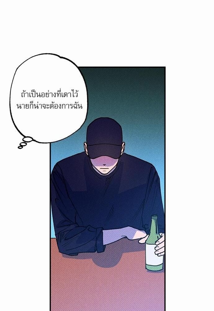 Semantic Error ตอนที่ 3646