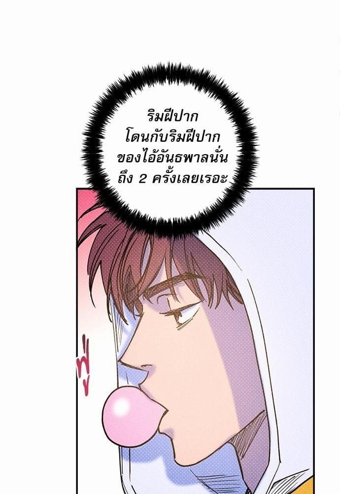 Semantic Error ตอนที่ 3718