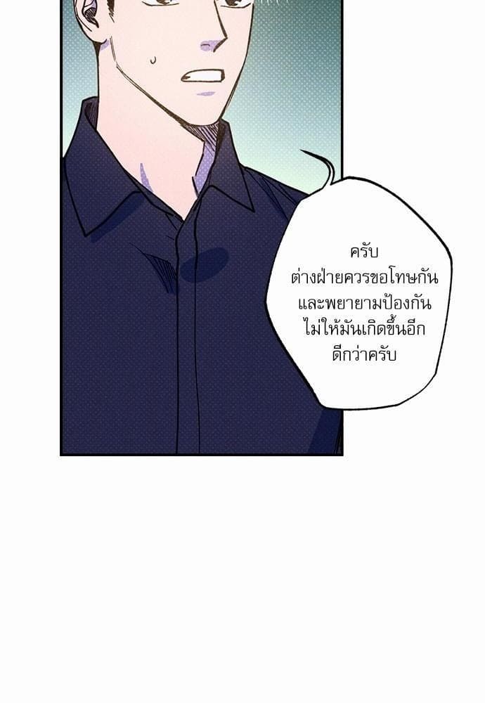 Semantic Error ตอนที่ 3730