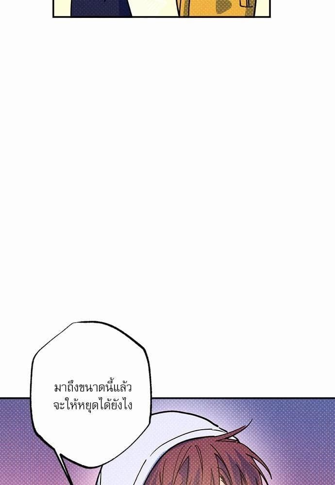 Semantic Error ตอนที่ 3754