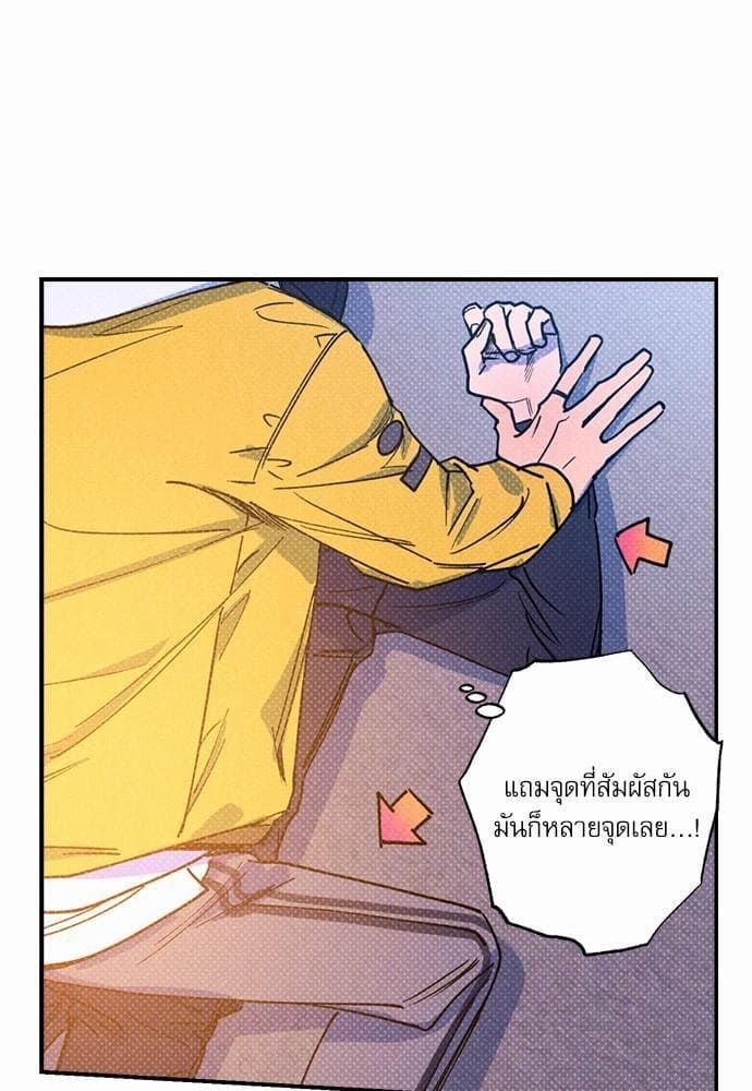 Semantic Error ตอนที่ 3785