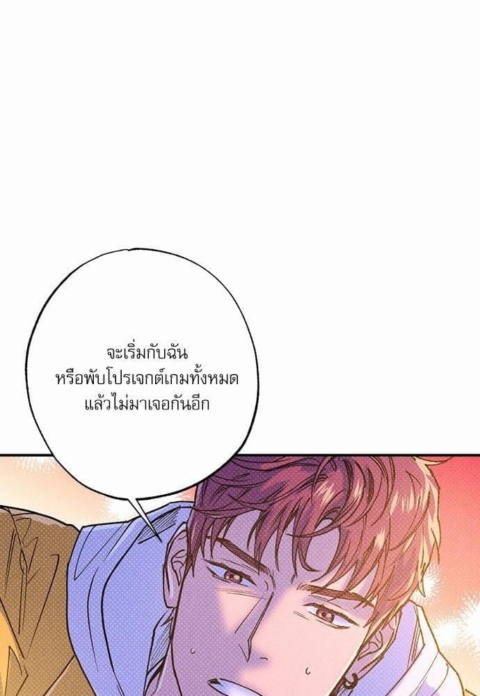 Semantic Error ตอนที่ 3793