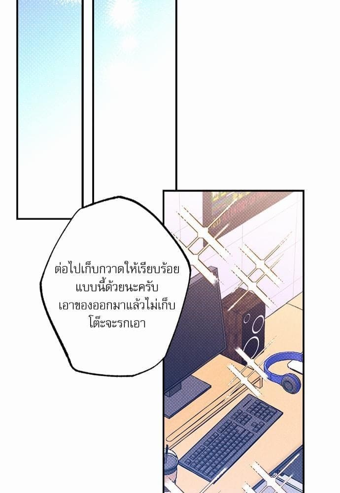 Semantic Error ตอนที่ 3942