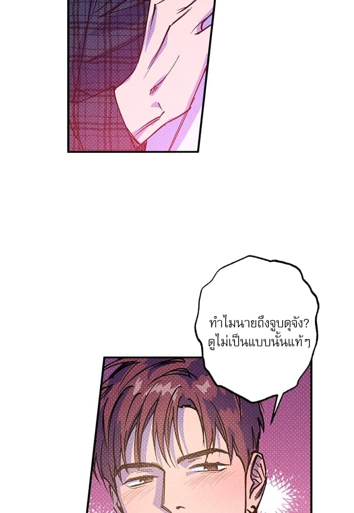 Semantic Error ตอนที่ 4014