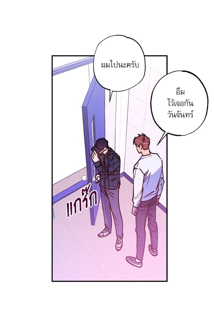 Semantic Error ตอนที่ 4019