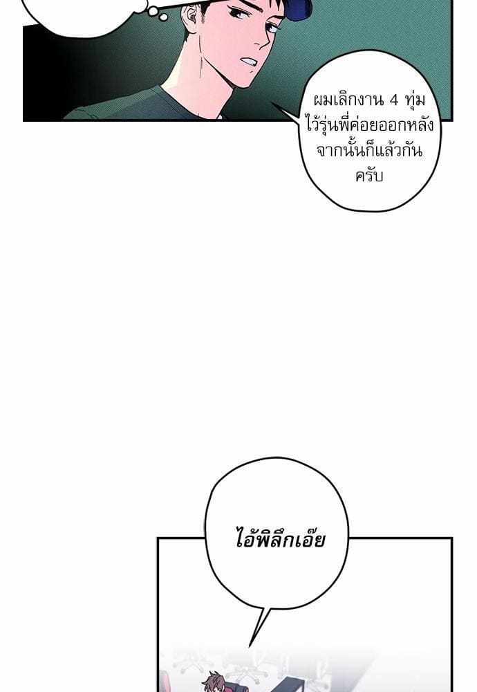 Semantic Error ตอนที่ 402