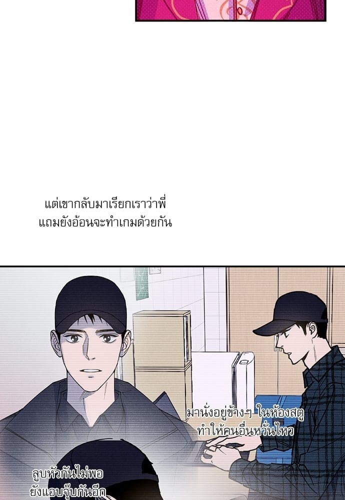 Semantic Error ตอนที่ 4031