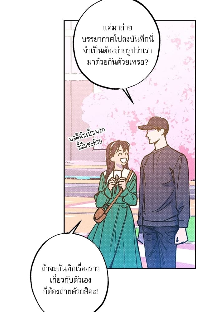 Semantic Error ตอนที่ 4037