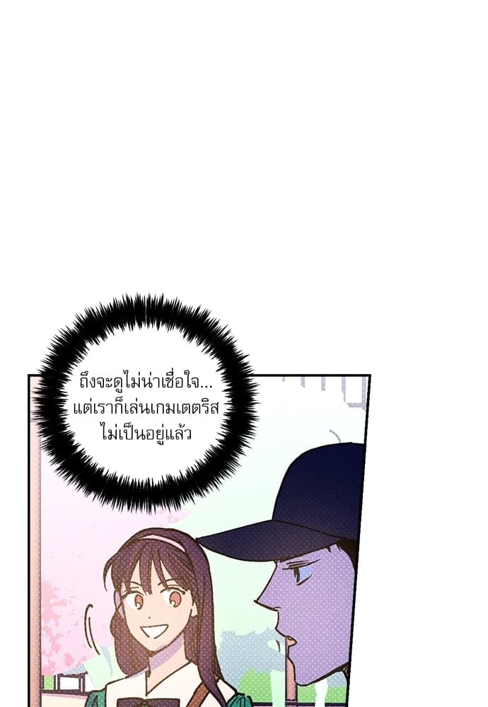 Semantic Error ตอนที่ 4044