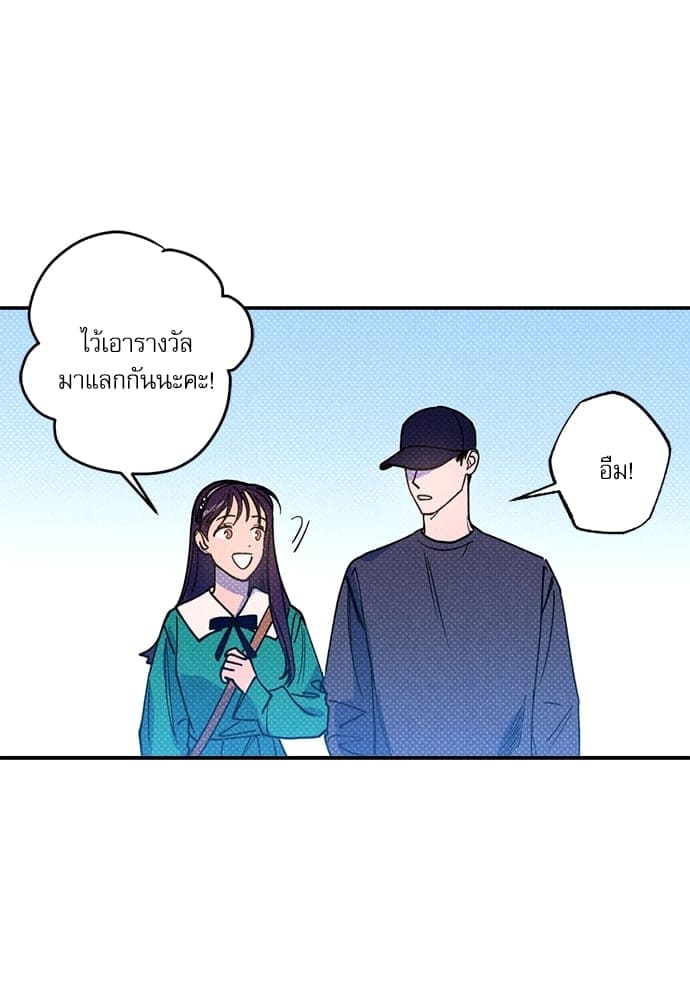 Semantic Error ตอนที่ 4048