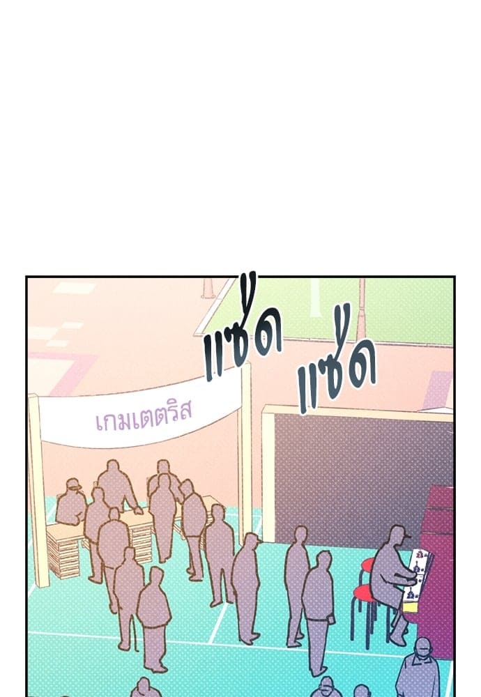 Semantic Error ตอนที่ 4049