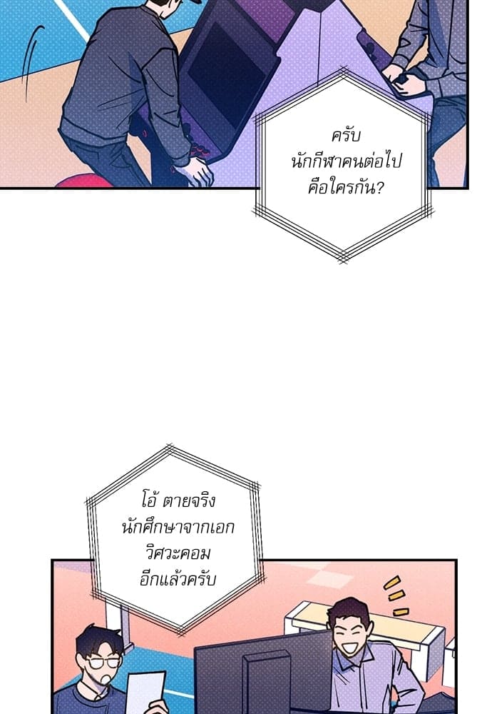 Semantic Error ตอนที่ 4062