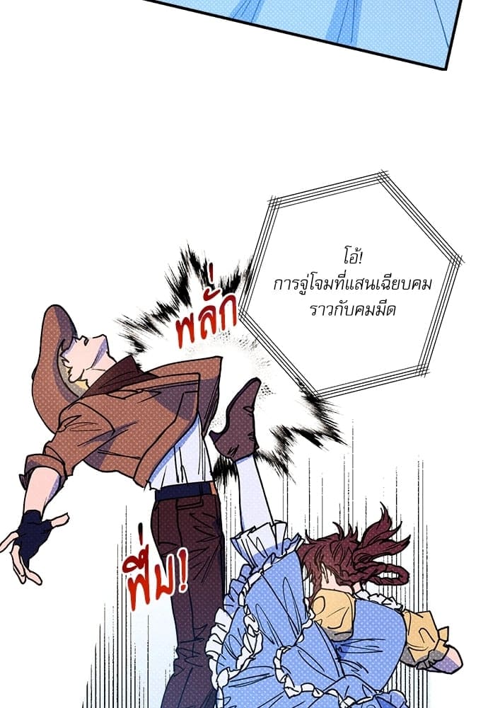 Semantic Error ตอนที่ 4107