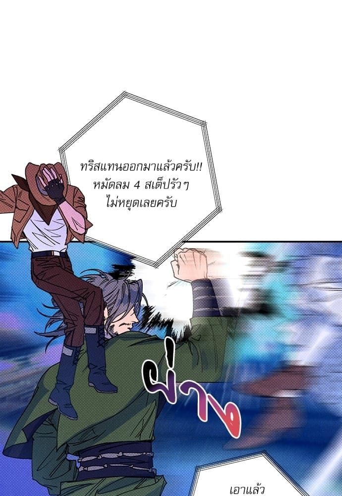 Semantic Error ตอนที่ 4113