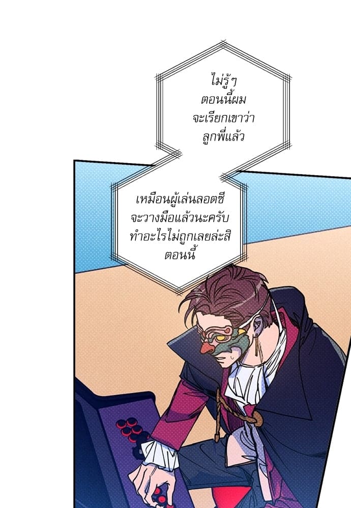 Semantic Error ตอนที่ 4115