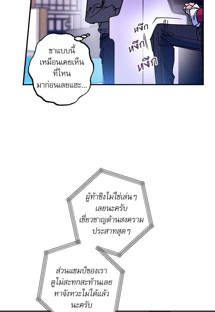 Semantic Error ตอนที่ 4120