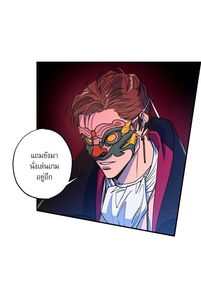 Semantic Error ตอนที่ 4124