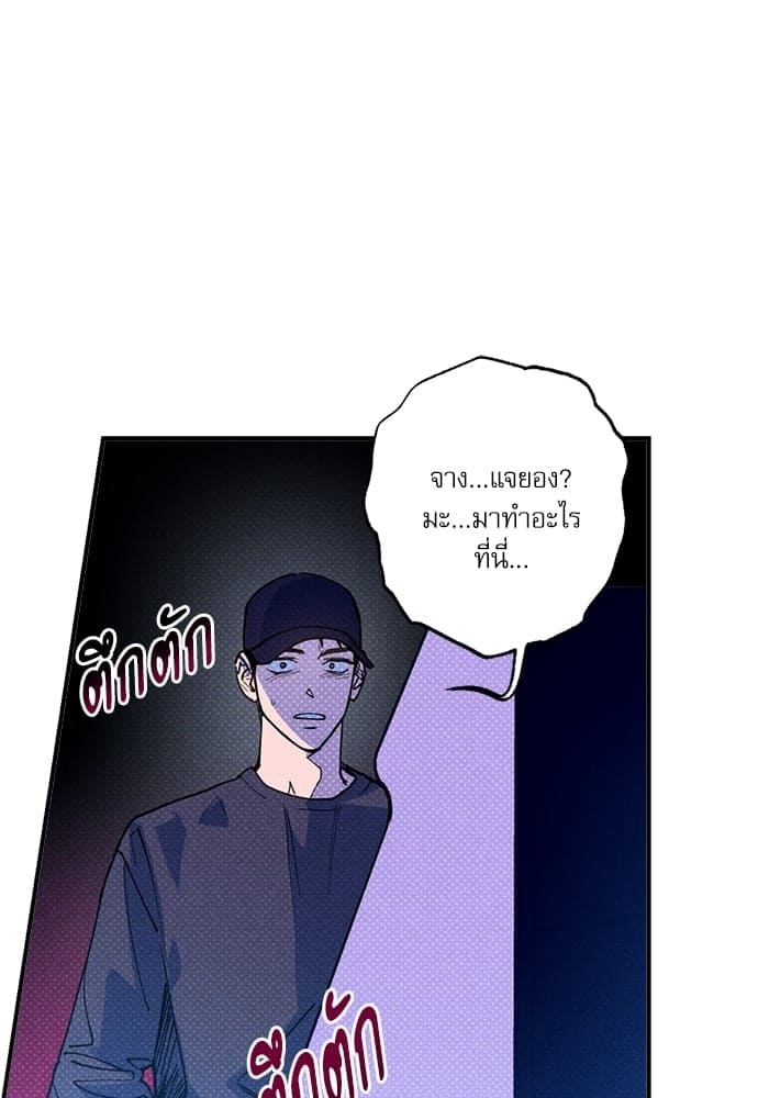 Semantic Error ตอนที่ 4125