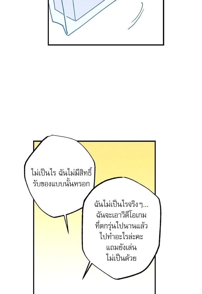 Semantic Error ตอนที่ 4133