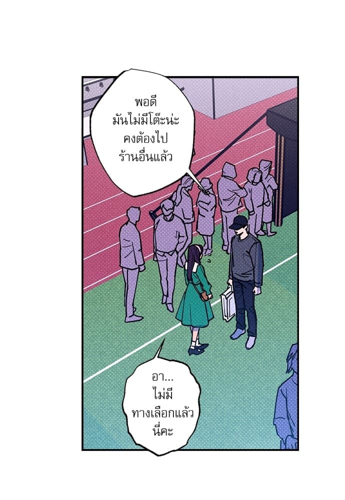 Semantic Error ตอนที่ 4165