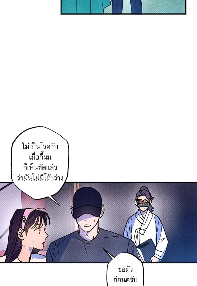 Semantic Error ตอนที่ 4167