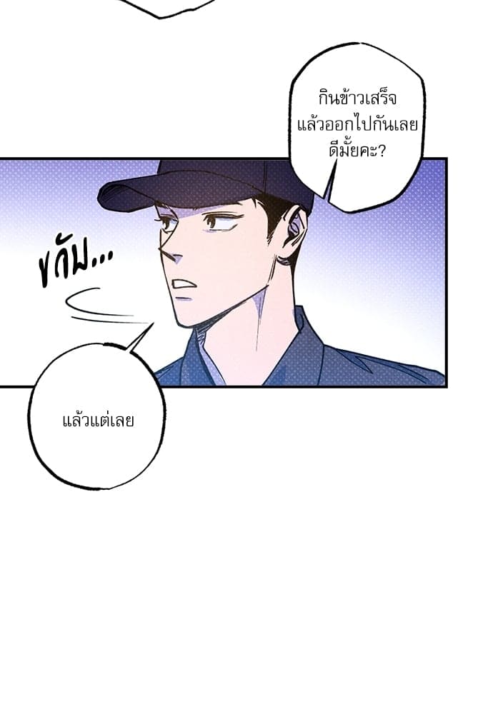 Semantic Error ตอนที่ 4220