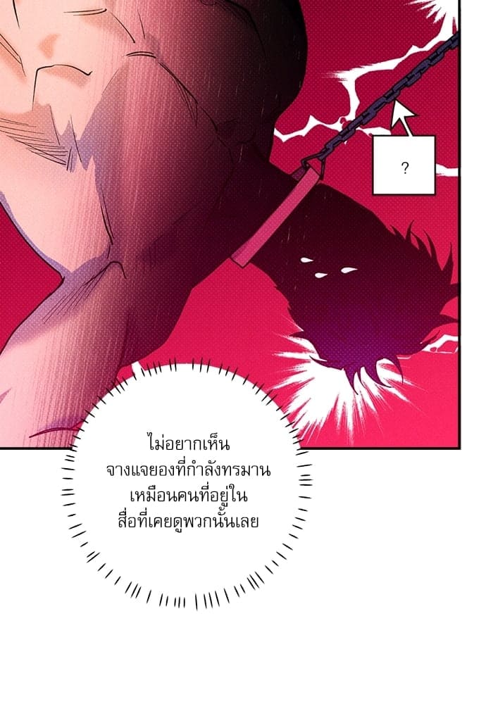 Semantic Error ตอนที่ 4227