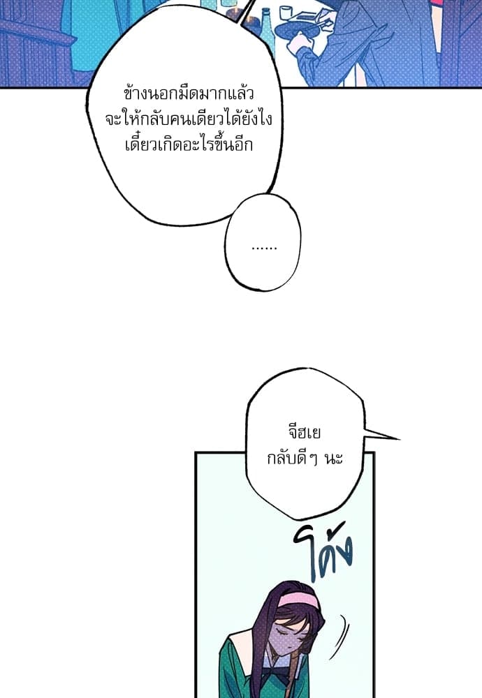 Semantic Error ตอนที่ 4258