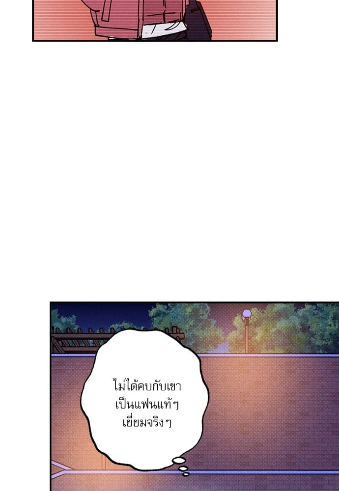 Semantic Error ตอนที่ 4280