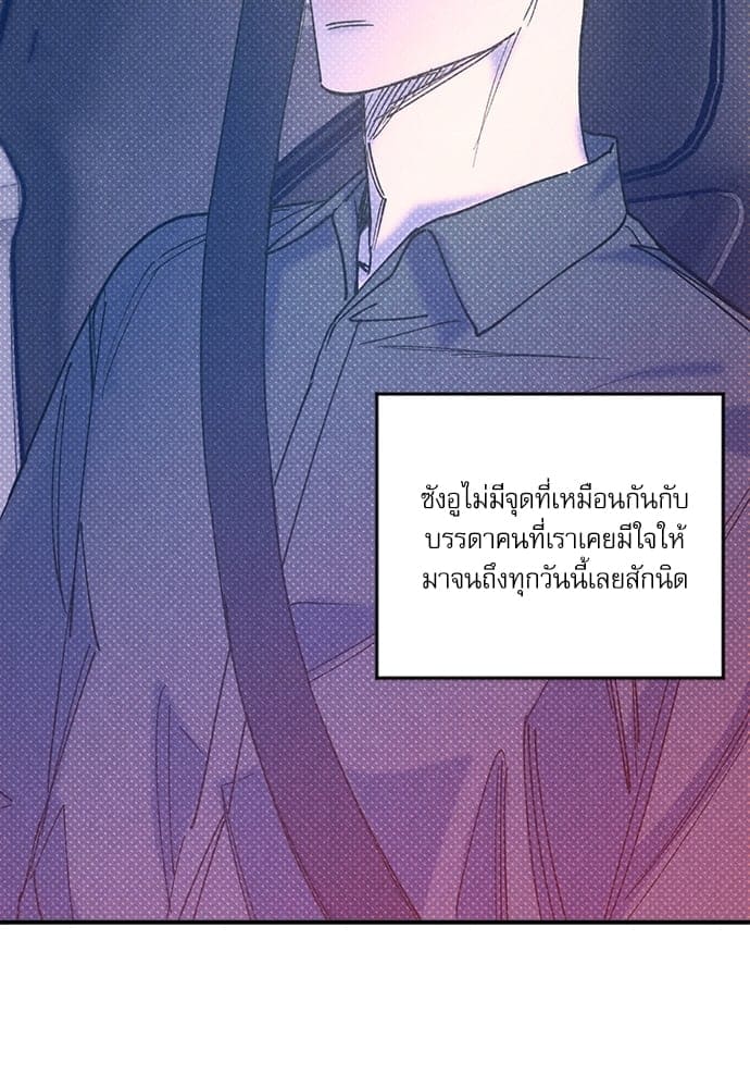 Semantic Error ตอนที่ 4322