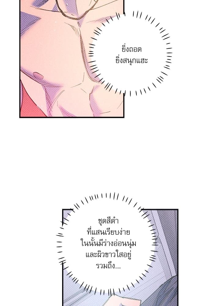 Semantic Error ตอนที่ 4409