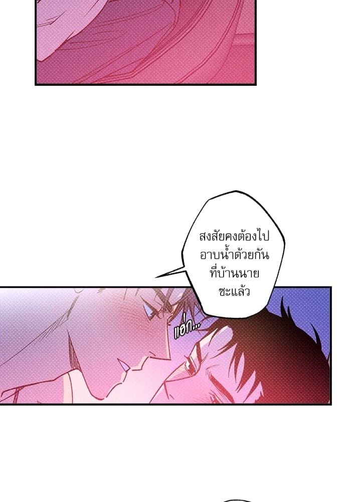 Semantic Error ตอนที่ 4450