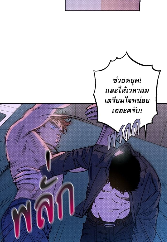 Semantic Error ตอนที่ 4460