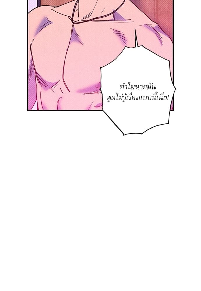 Semantic Error ตอนที่ 4518