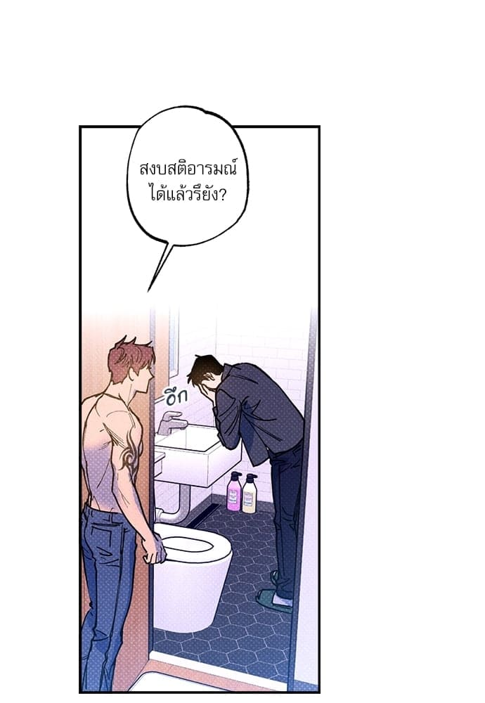 Semantic Error ตอนที่ 4561