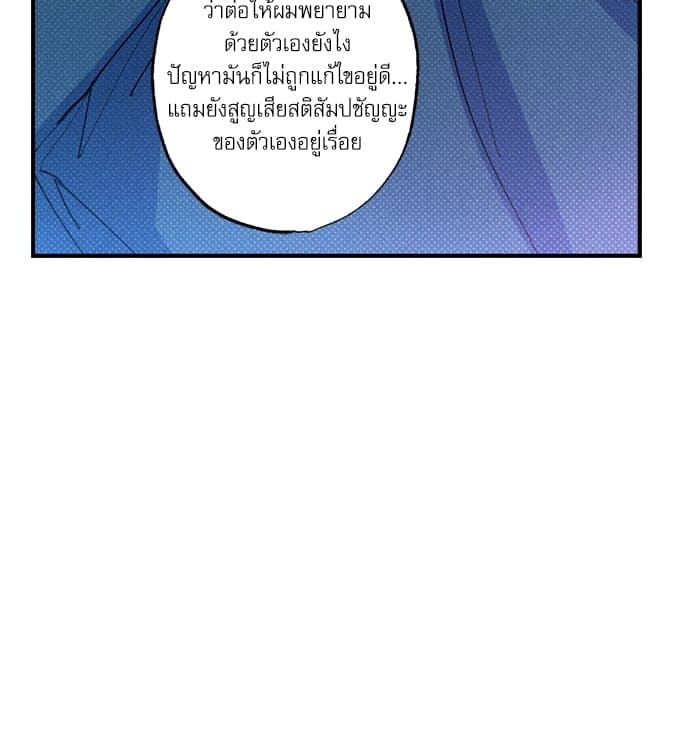 Semantic Error ตอนที่ 4566