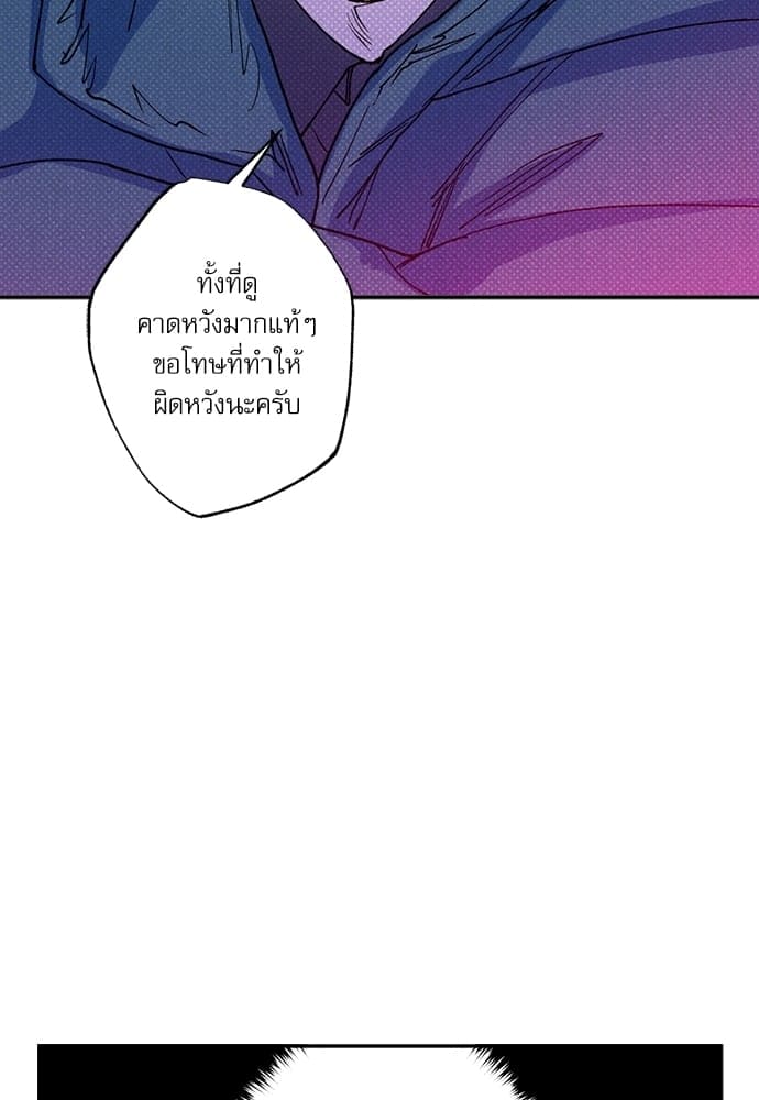 Semantic Error ตอนที่ 4582