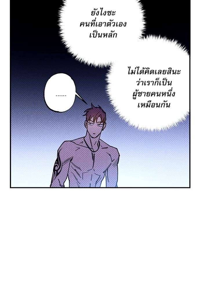 Semantic Error ตอนที่ 4583