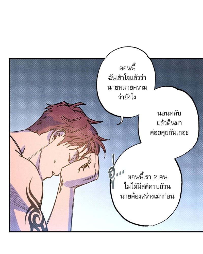 Semantic Error ตอนที่ 4601