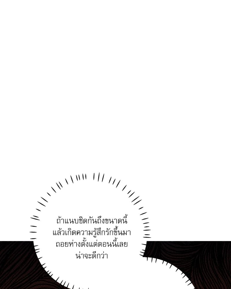 Semantic Error ตอนที่ 4609