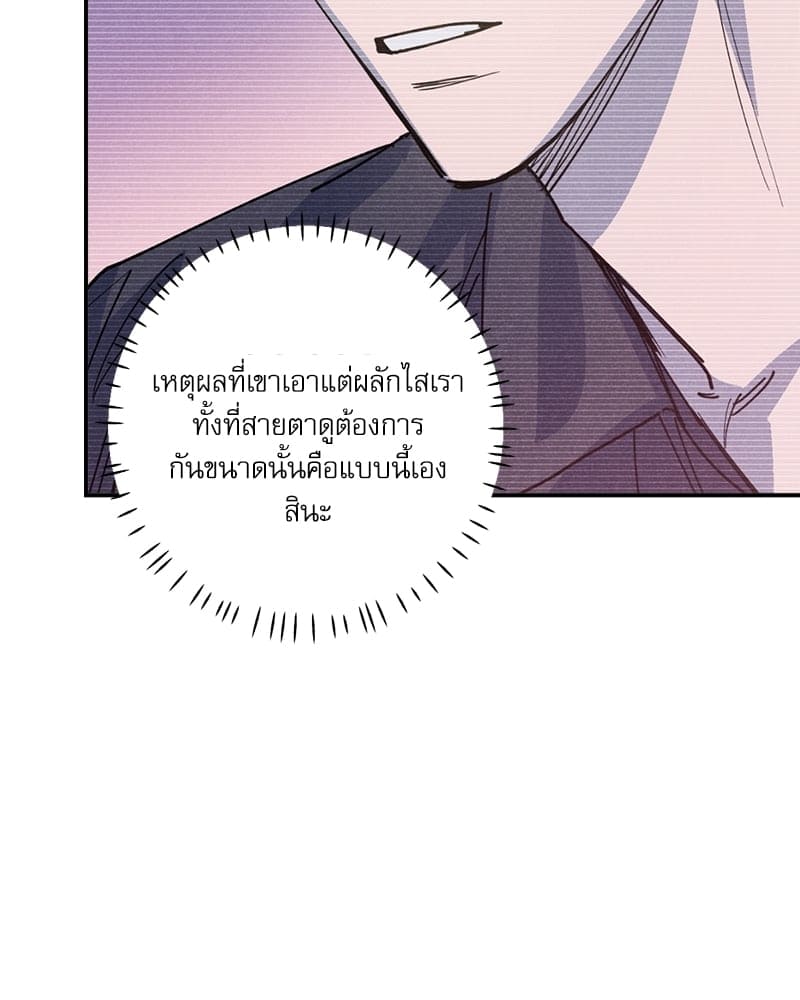 Semantic Error ตอนที่ 4634