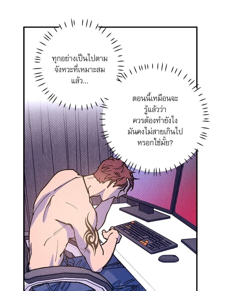 Semantic Error ตอนที่ 4635