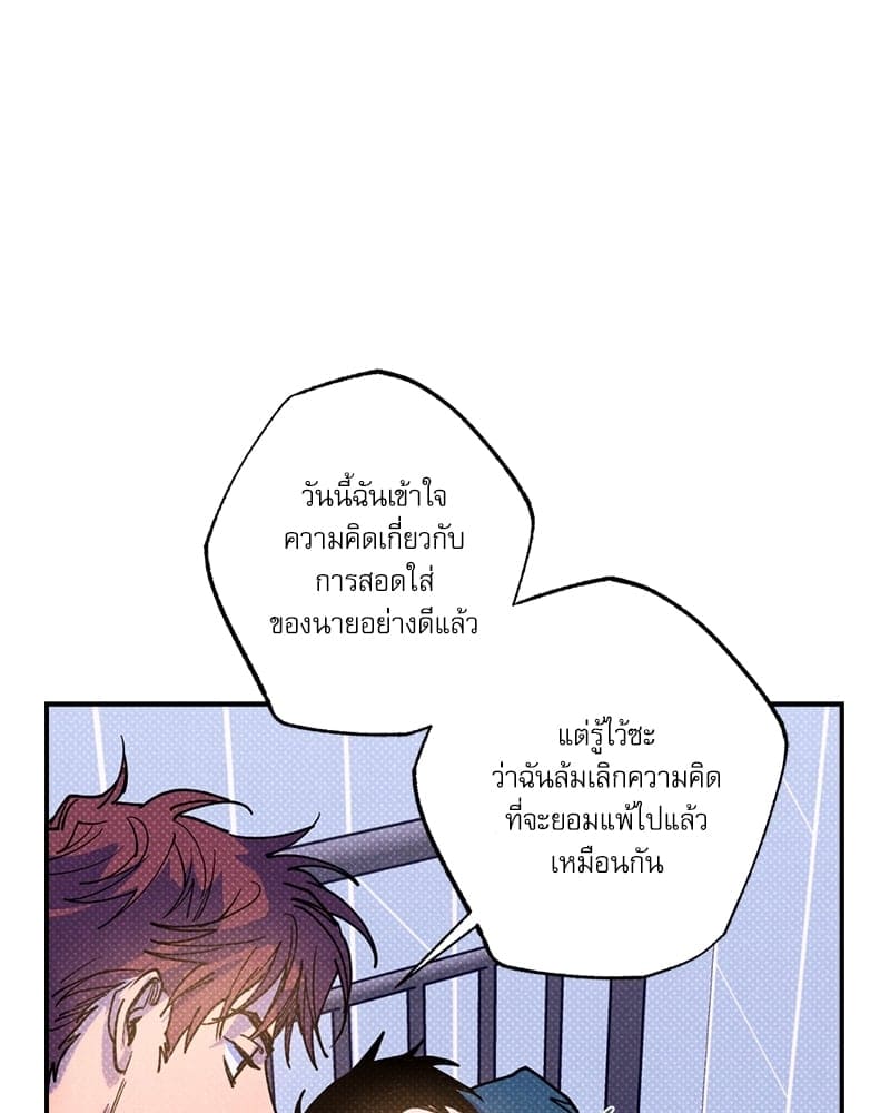 Semantic Error ตอนที่ 4642