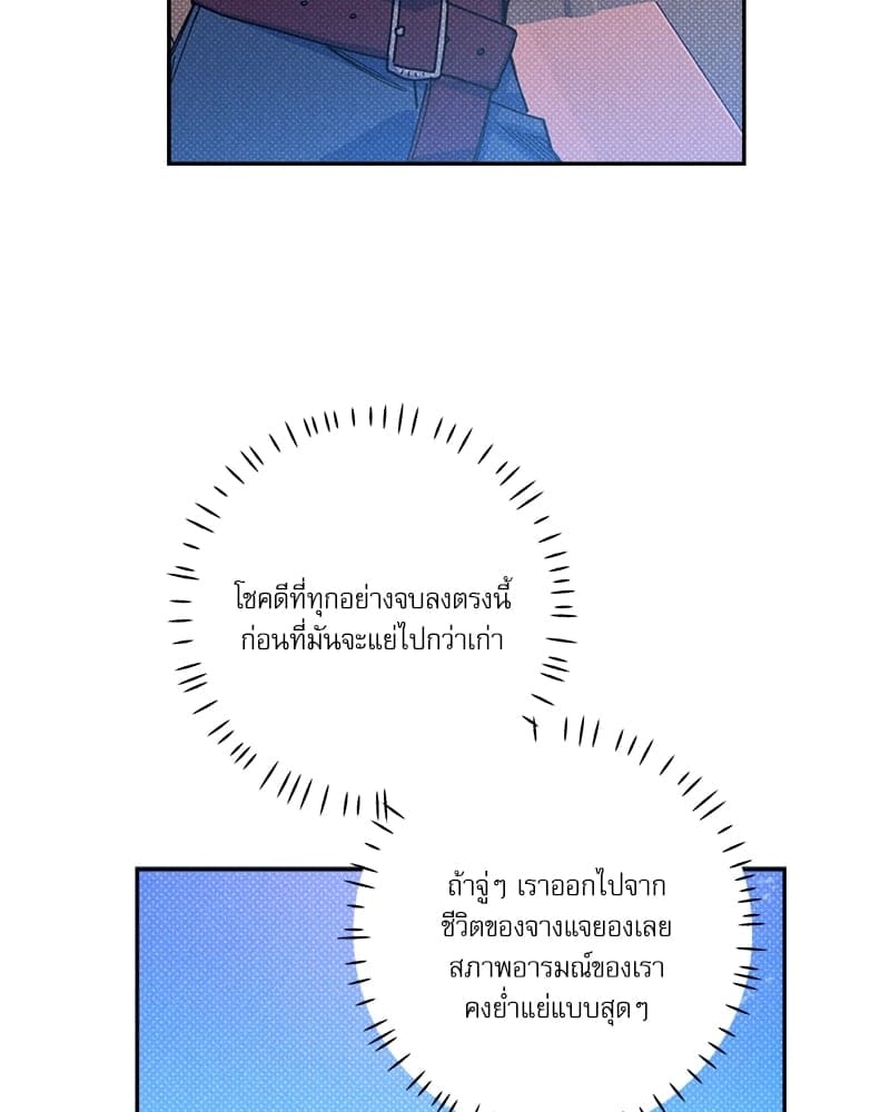 Semantic Error ตอนที่ 4714