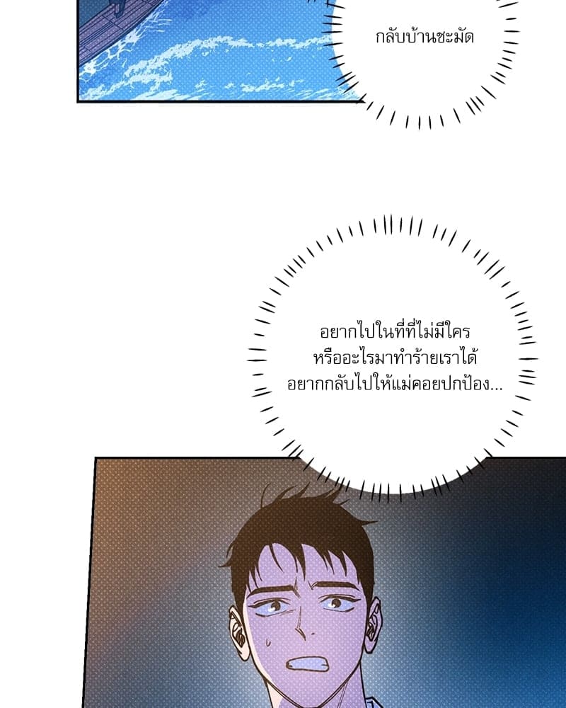 Semantic Error ตอนที่ 4717