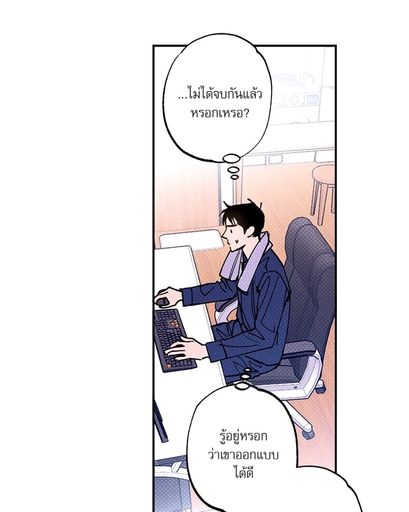 Semantic Error ตอนที่ 4744