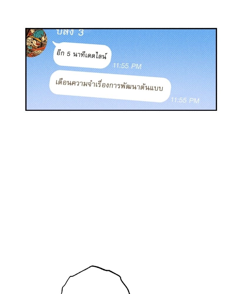 Semantic Error ตอนที่ 4759