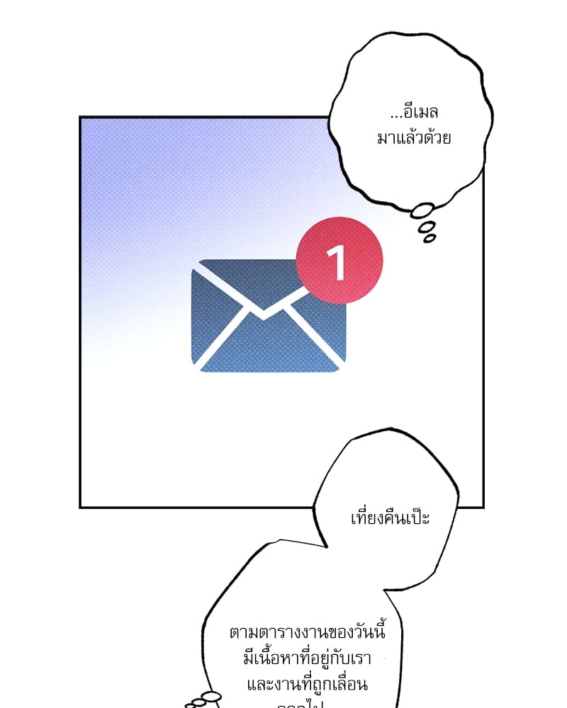 Semantic Error ตอนที่ 4762