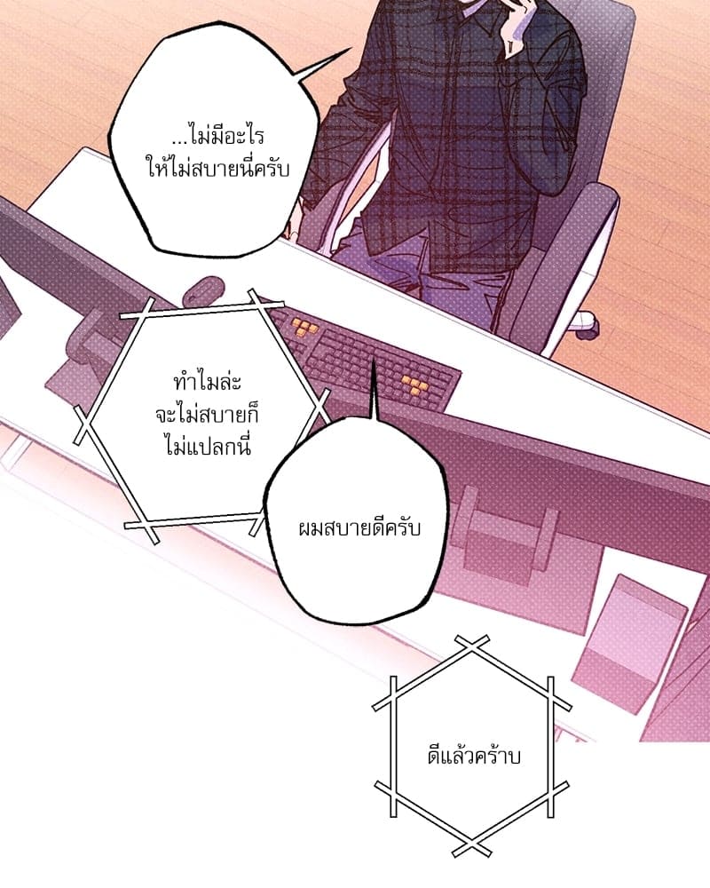 Semantic Error ตอนที่ 4772